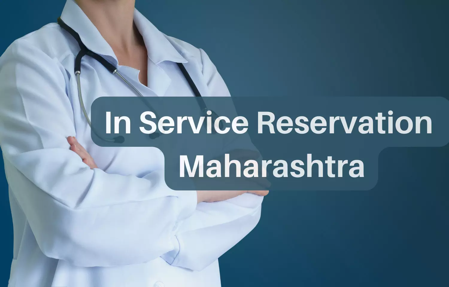 25 percent reservation for doctors after 3 years rural service in Maharashtra
