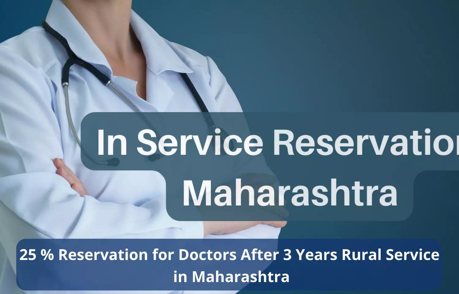 Maharashtra : 25 percent reservation for doctors after 3 years rural service