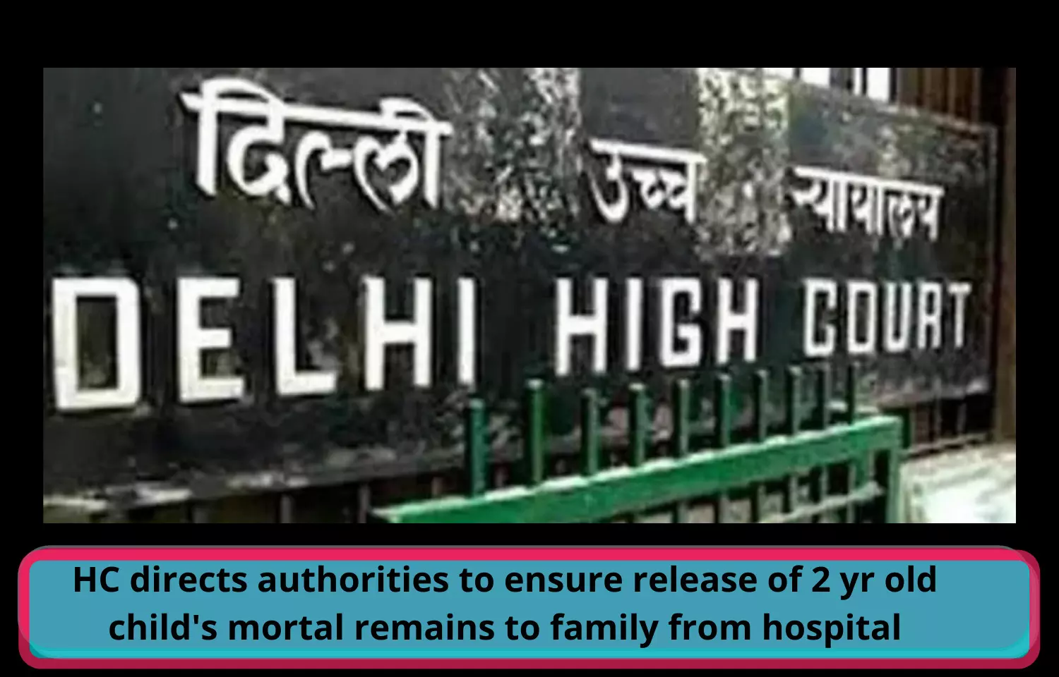 Medical negligence allegations: Delhi HC orders post mortem of 2-yr-old