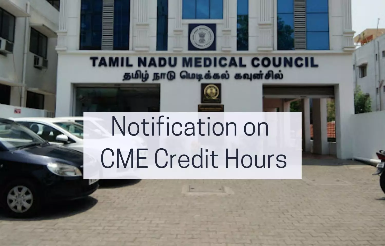 Verify CME credit Hours, complete Shortfall: Medical Council tells Tamil Nadu Doctors