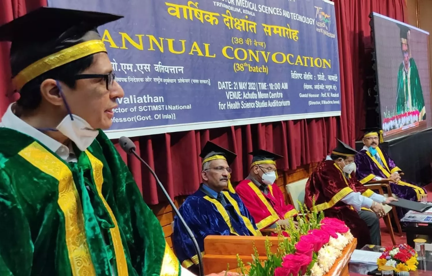 SCTIMST holds Annual convocation of 38th batch, 168 medicos receive degrees
