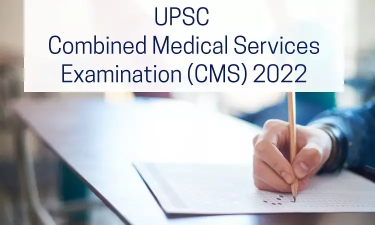 UPSC CMS 2022 to be held on July 17: Check out schedule, exam pattern, Details