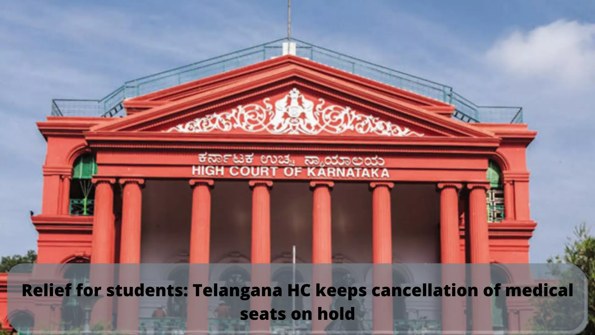 Relief for students: Telangana HC keeps cancellation of medical seats on hold