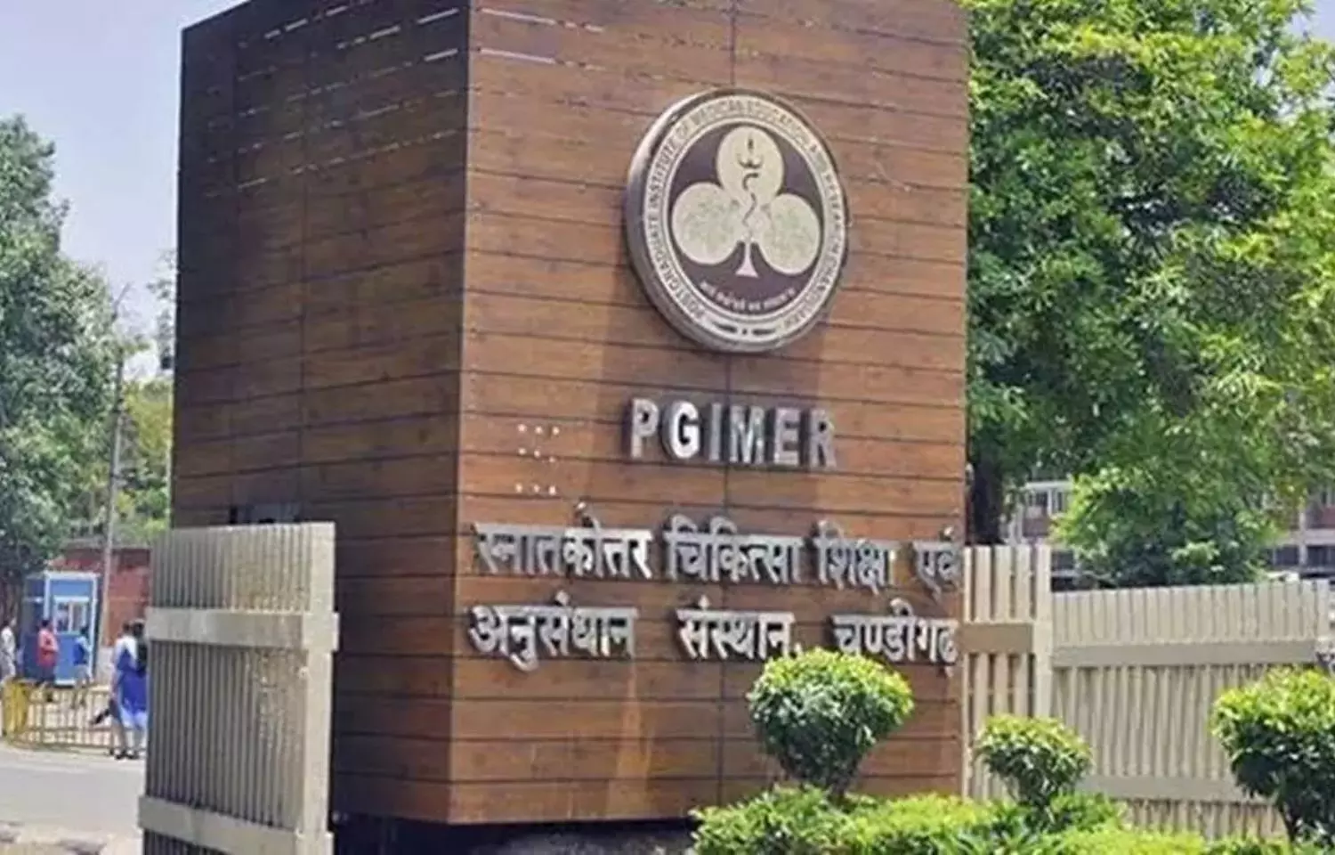 PGI Chandigarh halts treatment of patients from Punjab under Ayushman scheme over pending dues