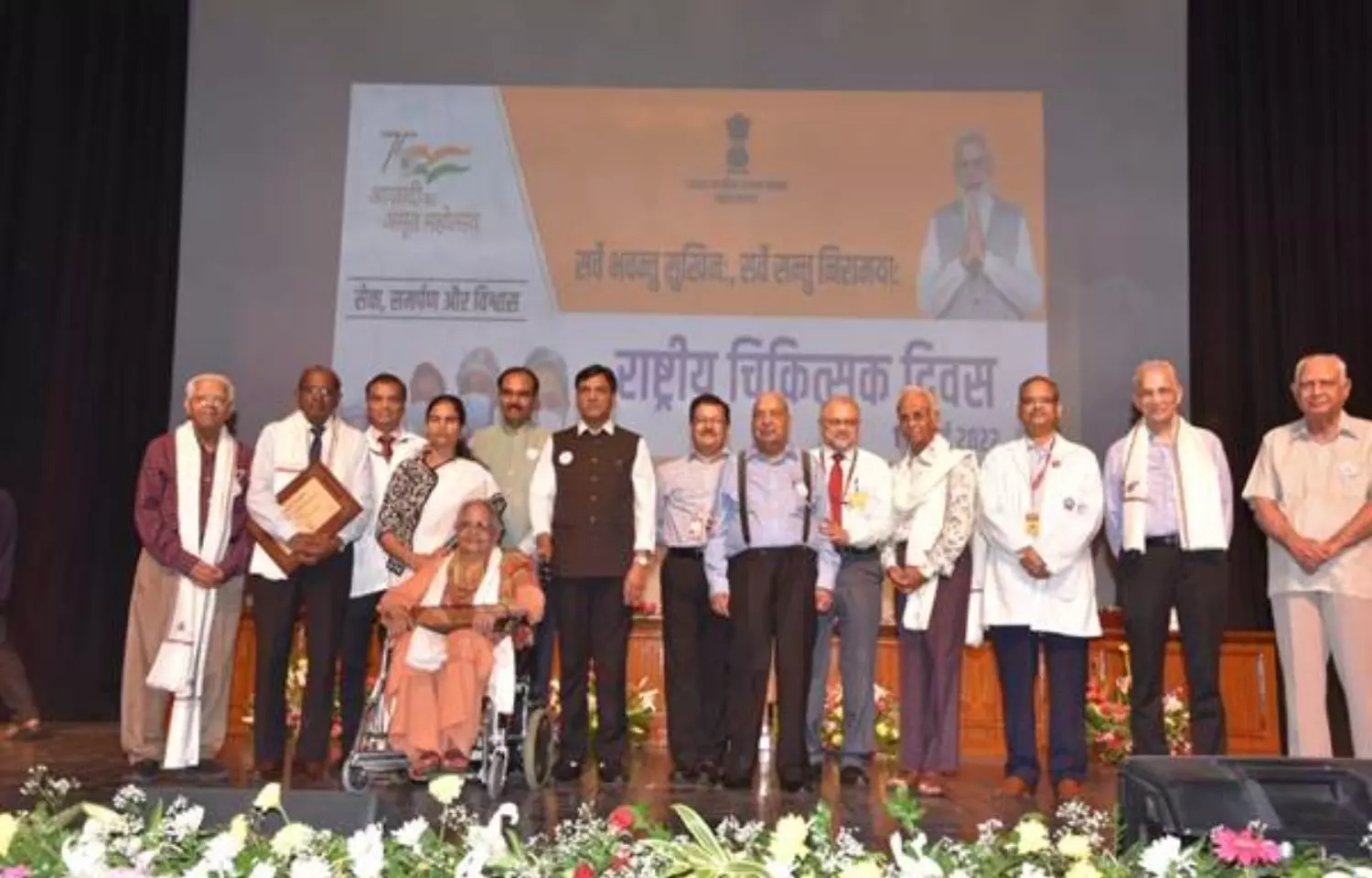 National Doctors day: Union Health Minister Mansukh Mandaviya Felicitates Docs Aged Above 75 at LHMC Delhi