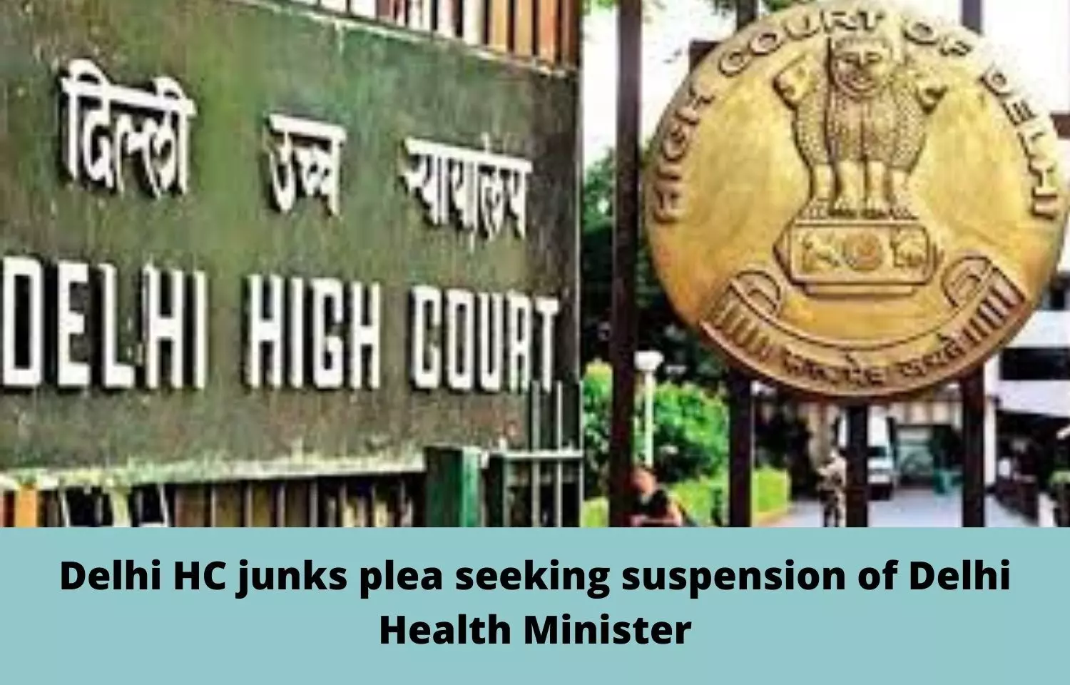 Delhi HC junks plea seeking suspension of Delhi Health Minister