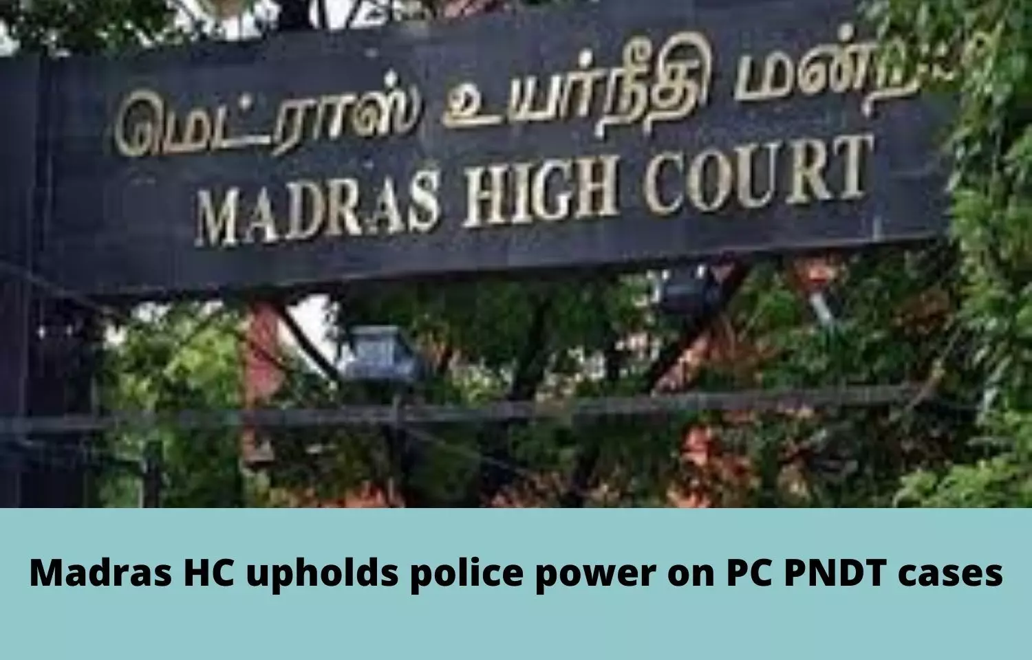 Madras HC upholds police power on PC PNDT cases