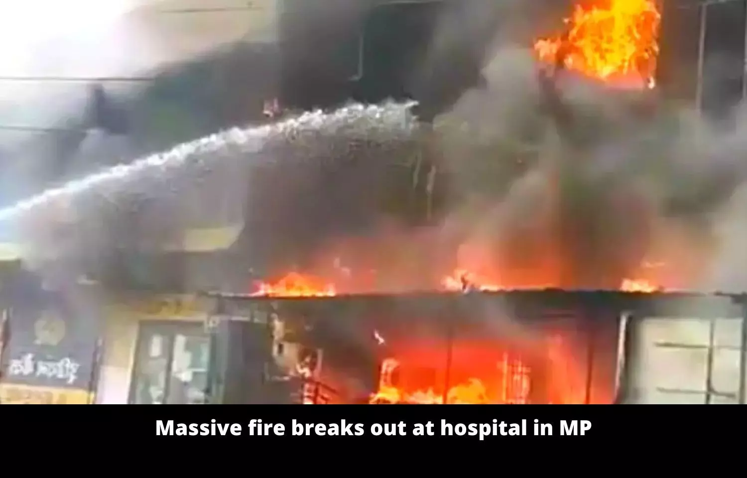 Massive fire breaks out at MP hospital