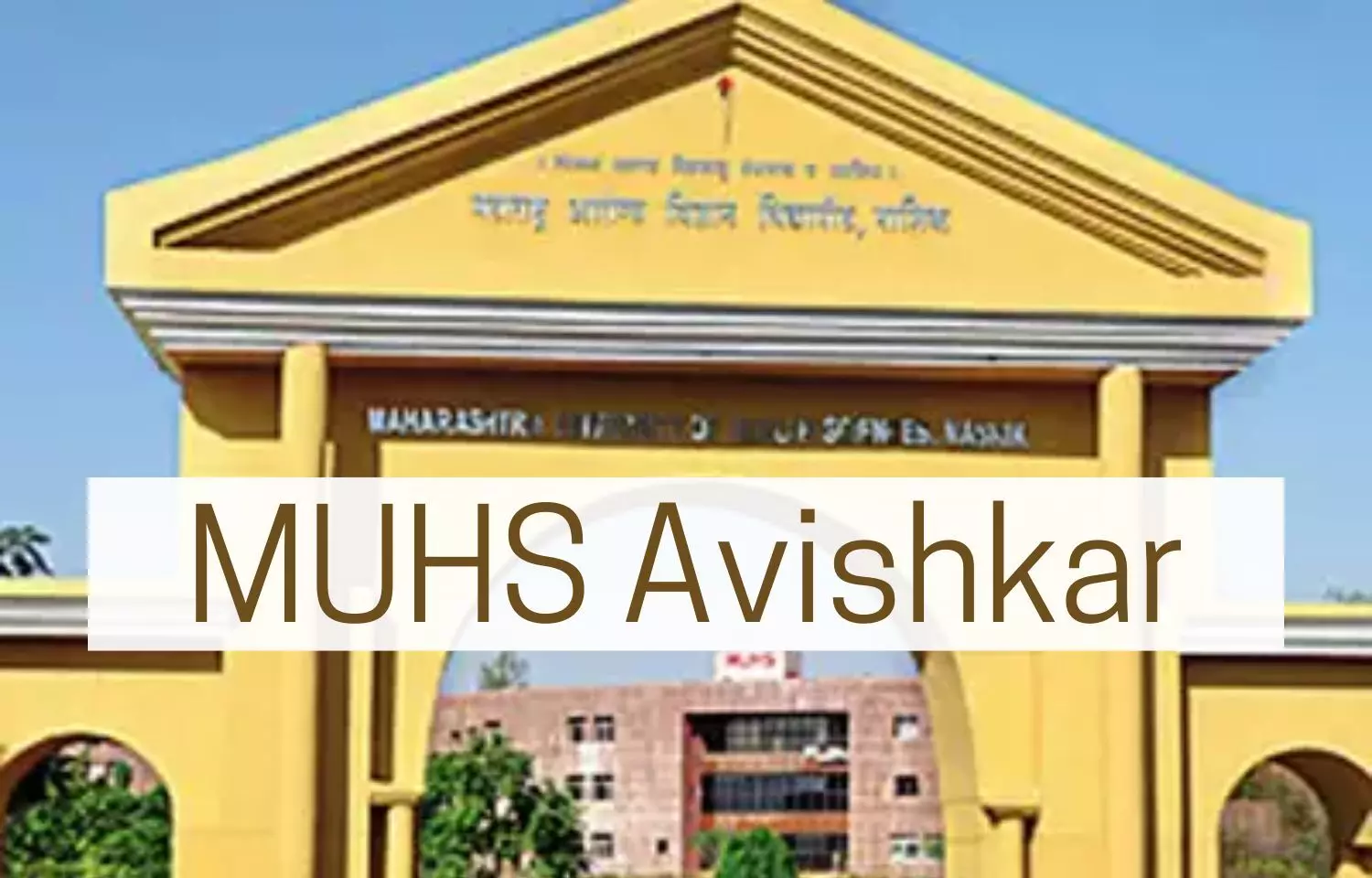 MUHS To Organize Research Competition MUHS Avishkar 2022, details