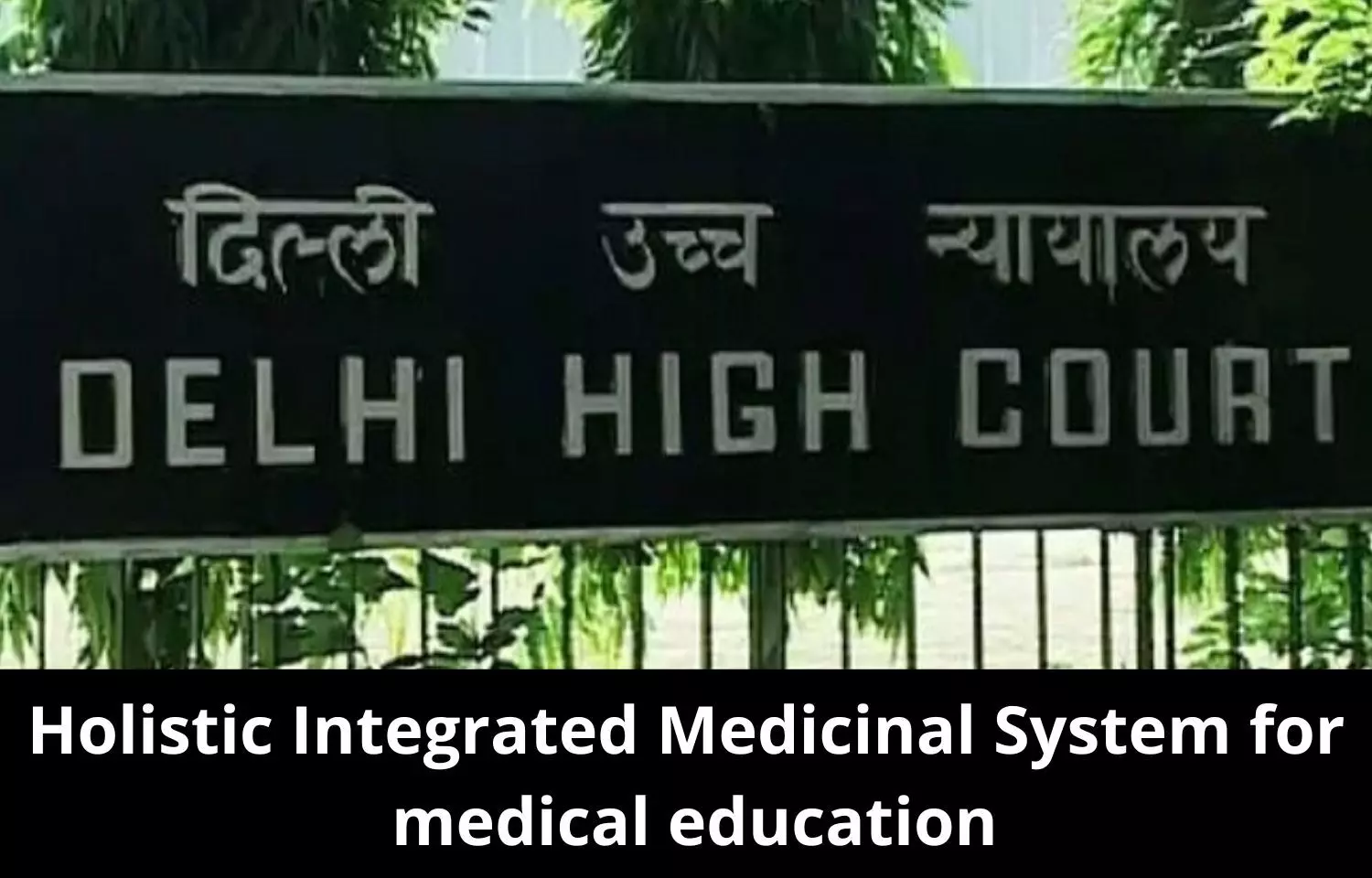 Patanjali moves to court supporting PIL seeking Holistic Integrated Medicinal System for medical education and treatment