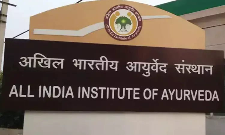 AIIA joins hands with  international institutions for promotion of Ayurveda