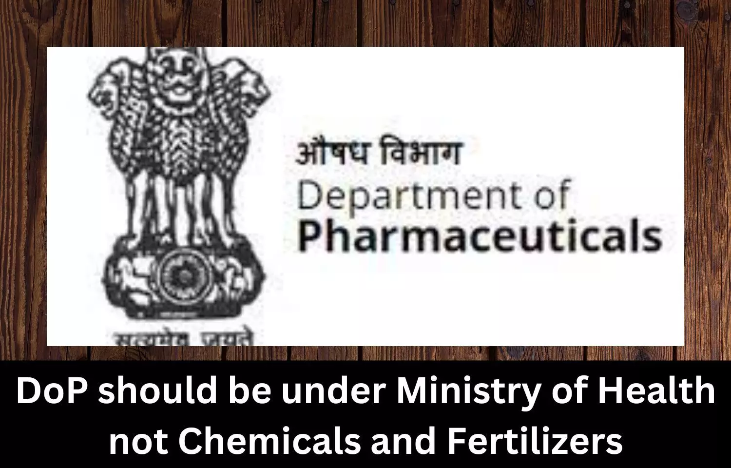 DoP should be under Ministry Of Health not Chemicals and Fertilizers: Parliamentary Panel recommends Centre