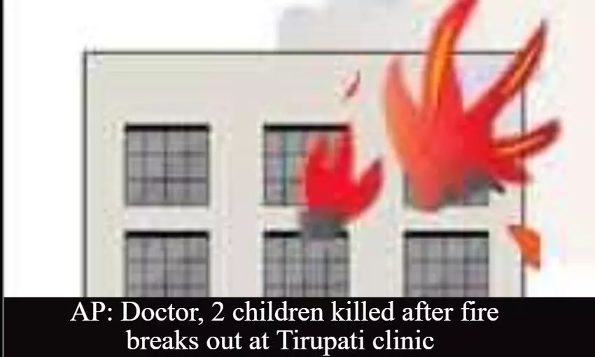 Fire at Andhra Pradesh hospital, Doctor and 2 children died