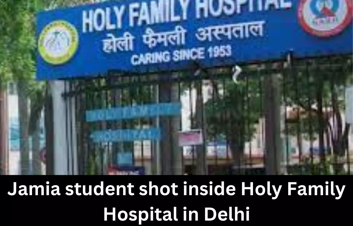 Delhi: Jamia student shot inside Holy Family Hospital, 9 students arrested