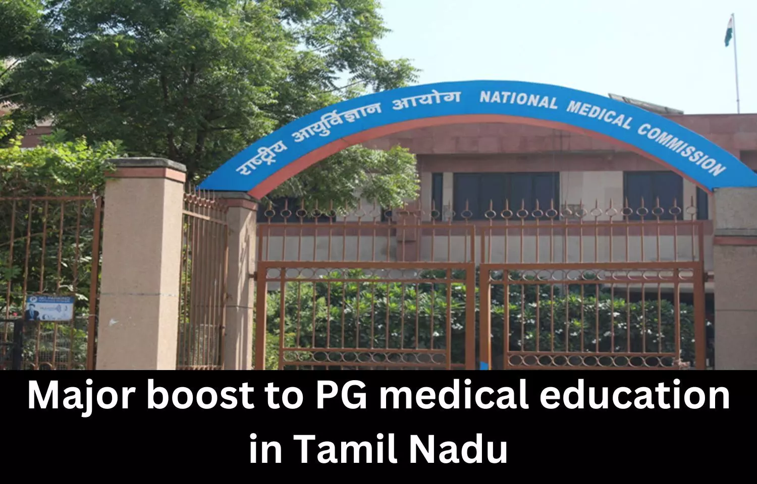 Major boost to PG medical education in Tamil Nadu: NMC nod for 88 PG, 14 SS seats