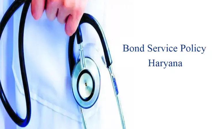 Rs 10 Lakh annual bond for MBBS Admissions in Haryana