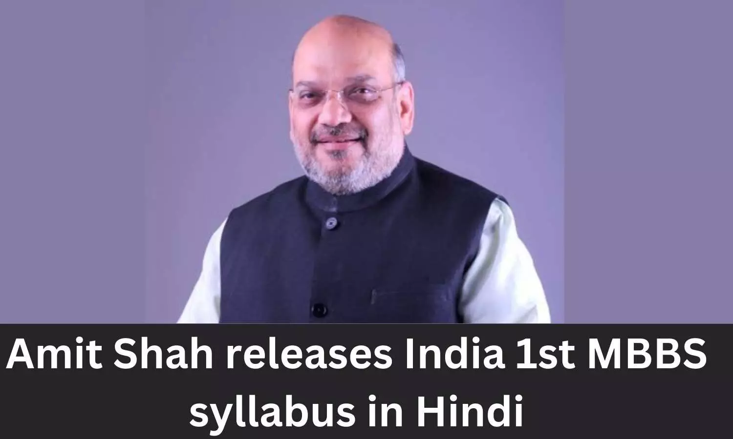 Amit Shah releases Indias 1st MBBS syllabus in Hindi