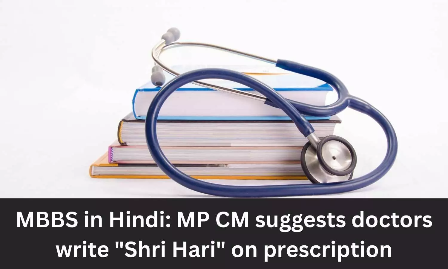 MP CM suggests doctors to write Shri Hari on prescription, Medicines names in Hindi
