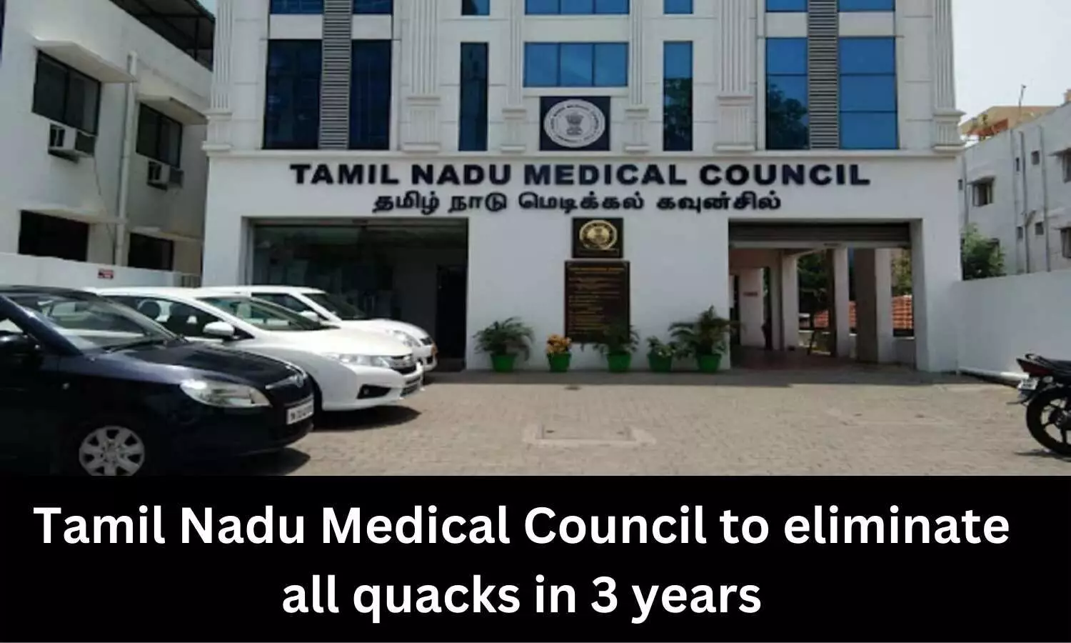 Tamil Nadu Medical Council to eliminate all quacks in 3 years
