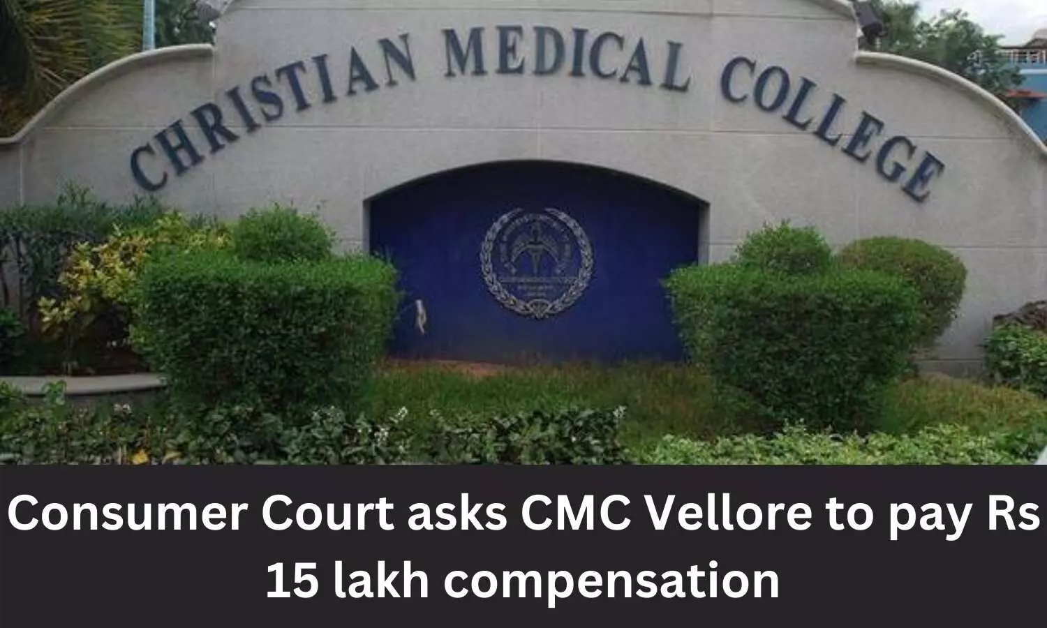 Doctors leave cotton pad inside patient during C-Section, Consumer Court asks CMC Vellore to pay Rs 15 lakh compensation