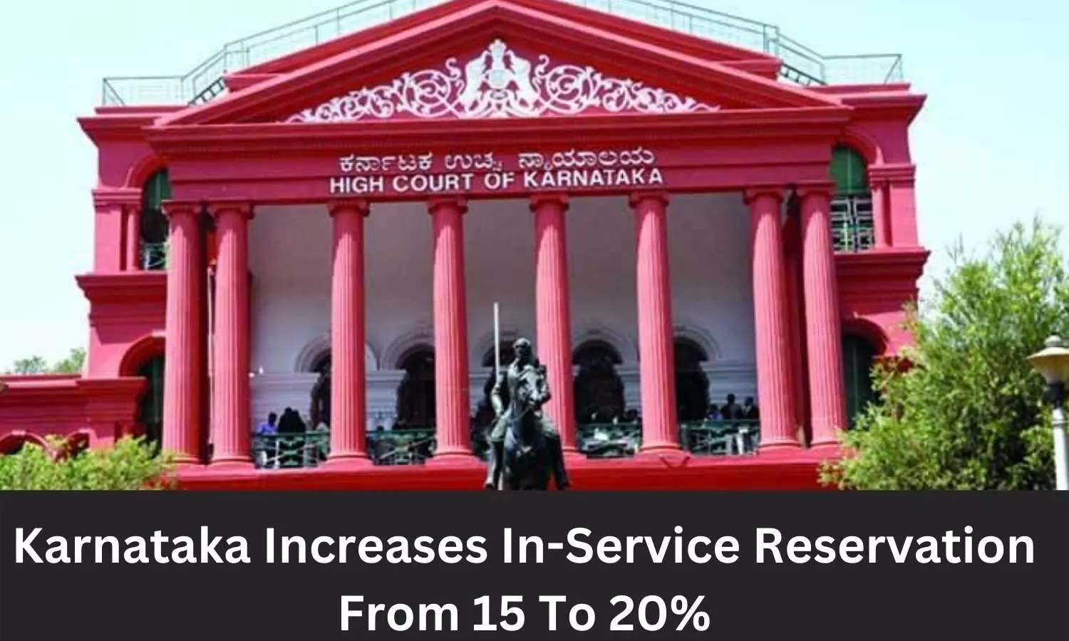 Karnataka increases reservation for In-service doctors from 15 to 20 percent for academic year 2022-23