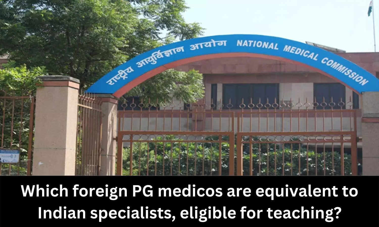 Which foreign PG medicos are equivalent to Indian specialists, eligible for teaching? NMC releases Draft TEQ norm, invites comments