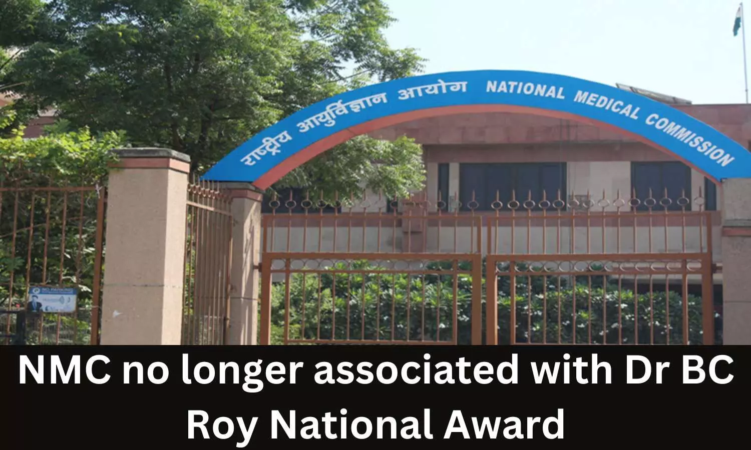 NMC disassociates with Dr BC Roy National Award, Silver Jubilee Research Award, Hari Om Ashram Alembic Research Award