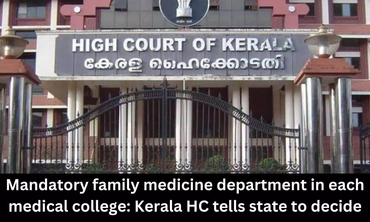Mandatory family medicine department in each medical college: Kerala HC tells state to decide