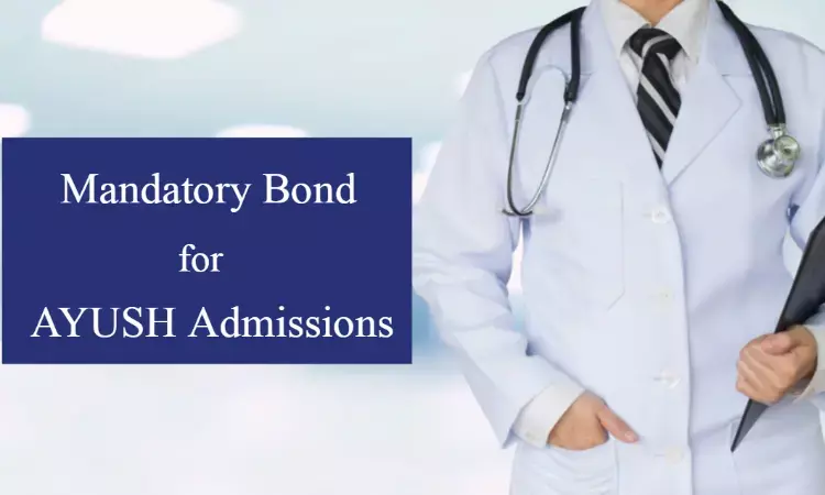 Execution of Rs One Lakh Bond now Mandatory for BHMS admissions in West Bengal