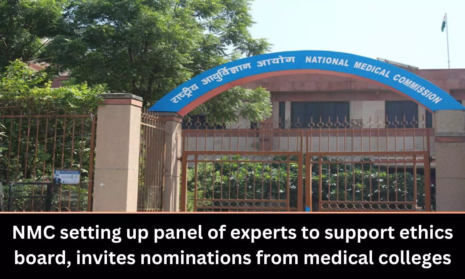 NMC setting up panel of experts to support ethics board, invites nominations from medical colleges
