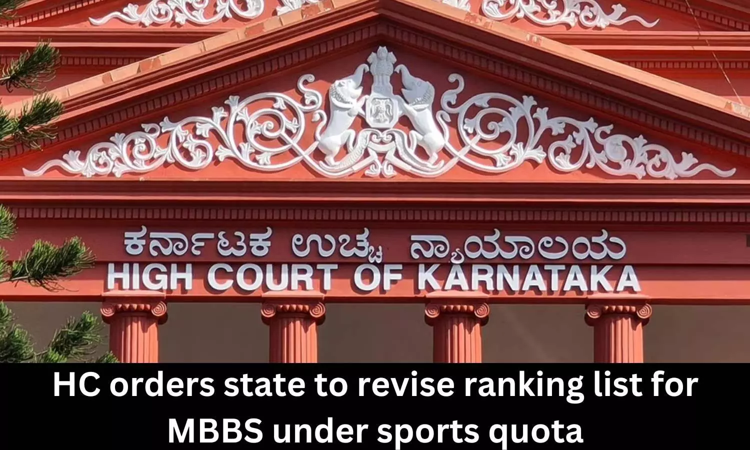 Karnataka HC orders state to revise ranking list for MBBS under sports quota