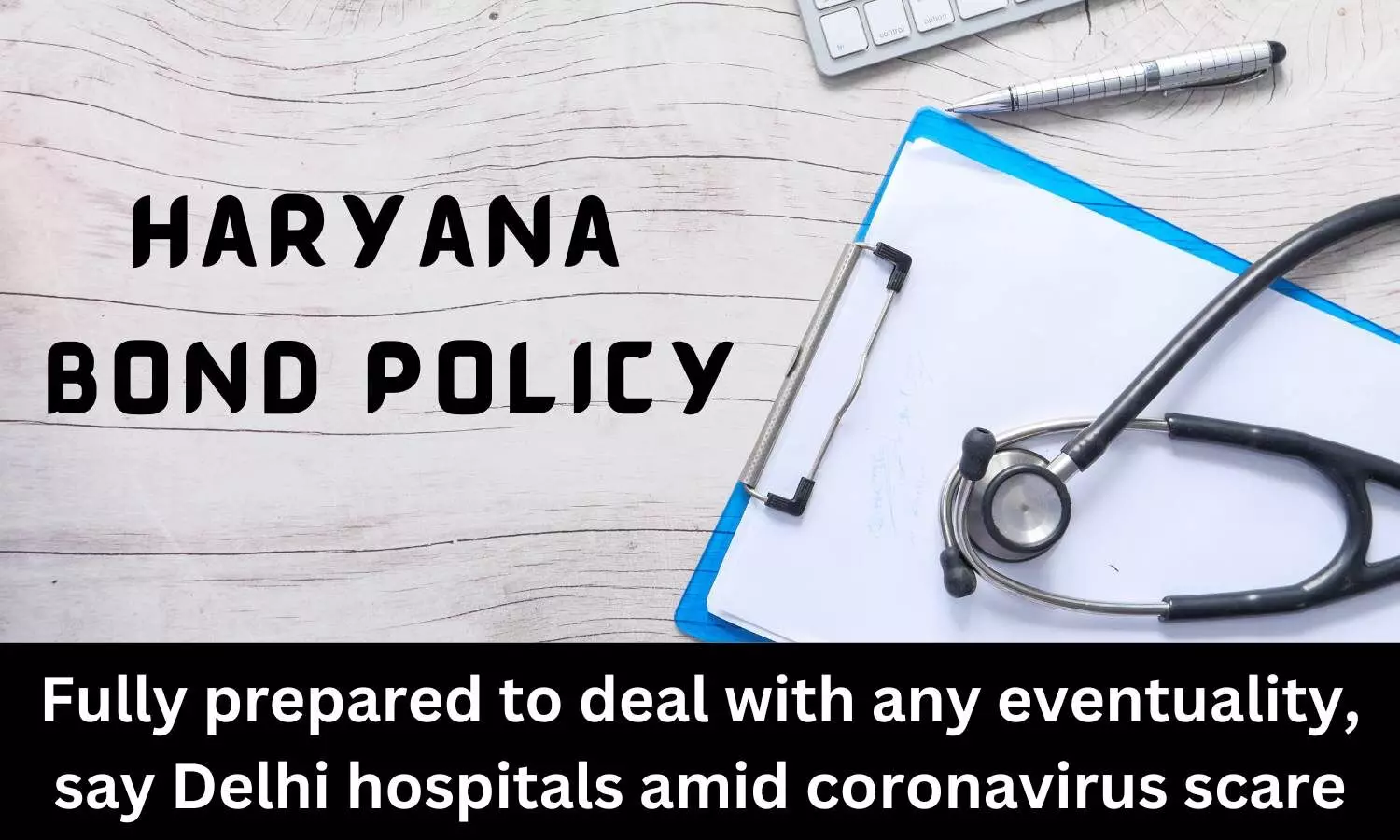 Haryana releases Amended Bond Policy for MBBS students, details
