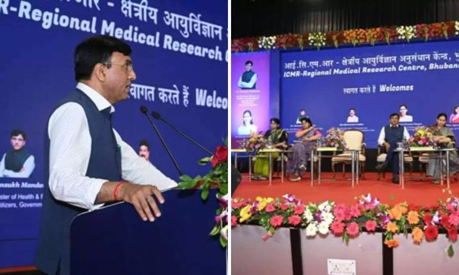 Health Minister lays foundation stone for ICMR School of Public Health