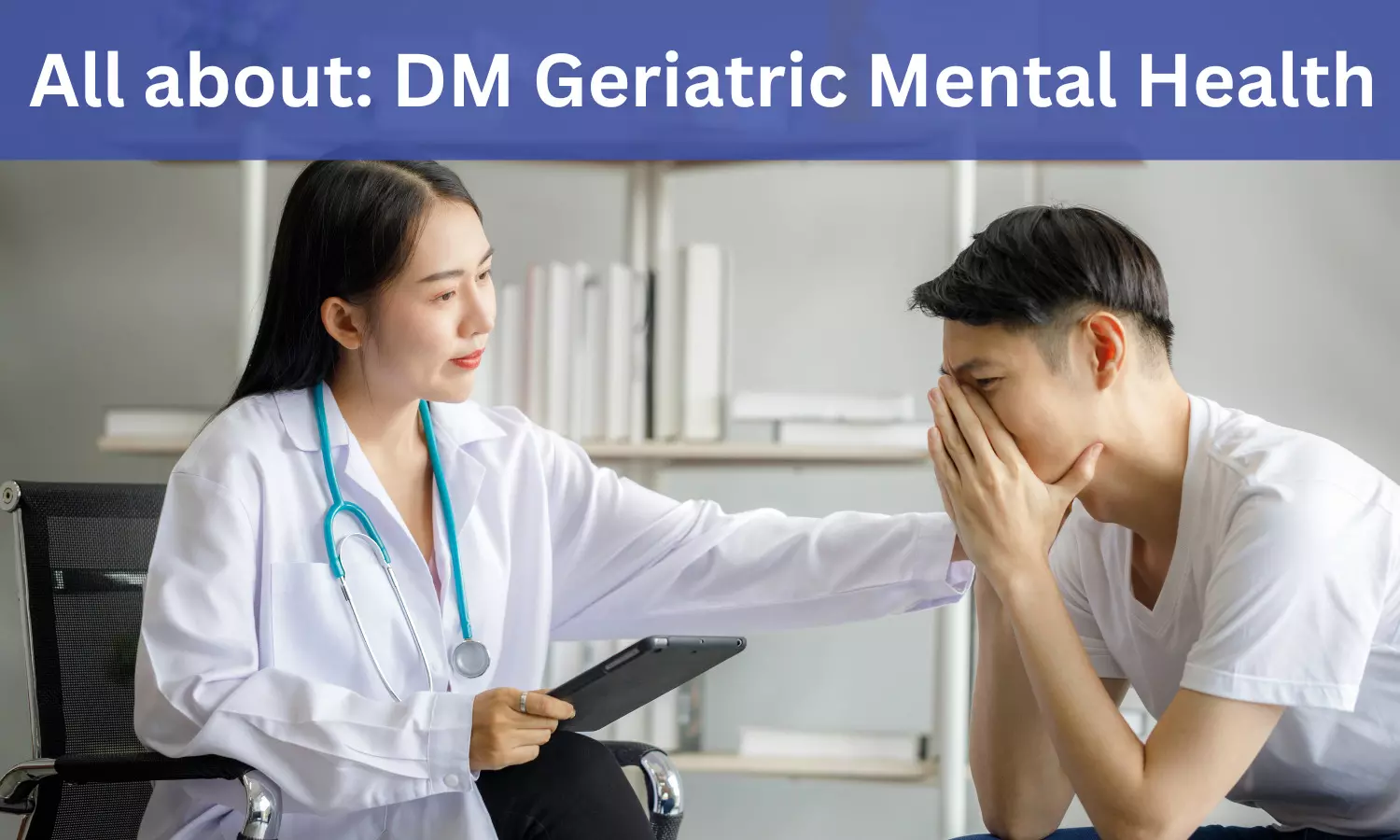 DM Geriatric Mental Health: Admissions, Medical Colleges, Fees, Eligibility Criteria Details