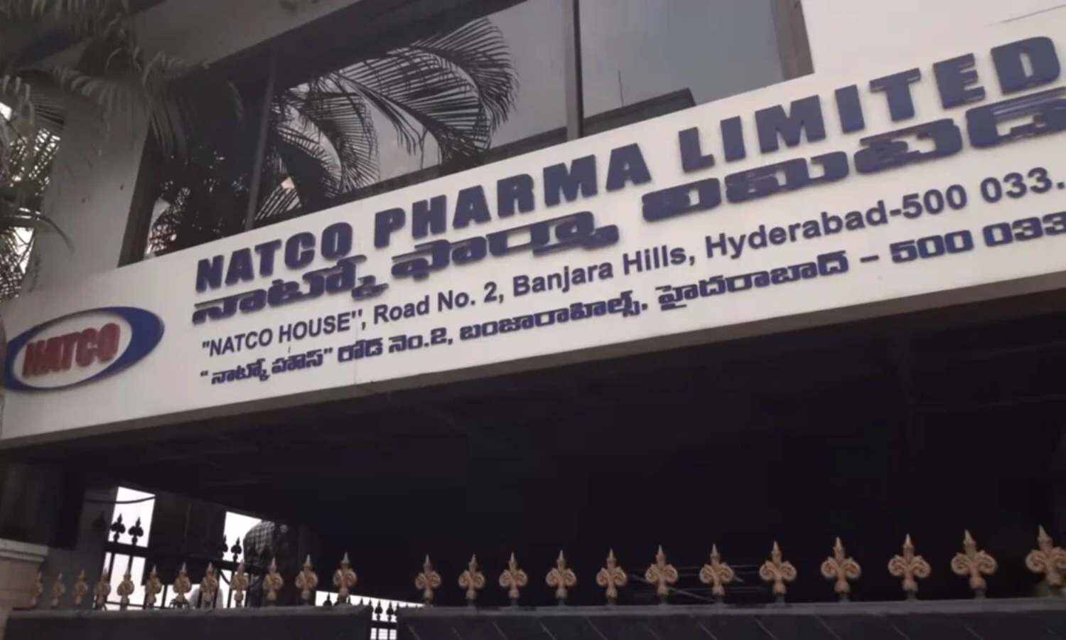 natco-pharma-gets-2-observations-from-usfda-for-vizag-facility