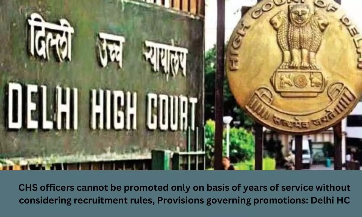 CHS officers cannot be promoted only on basis of years of service without considering recruitment rules, Provisions governing promotions: Delhi High Court