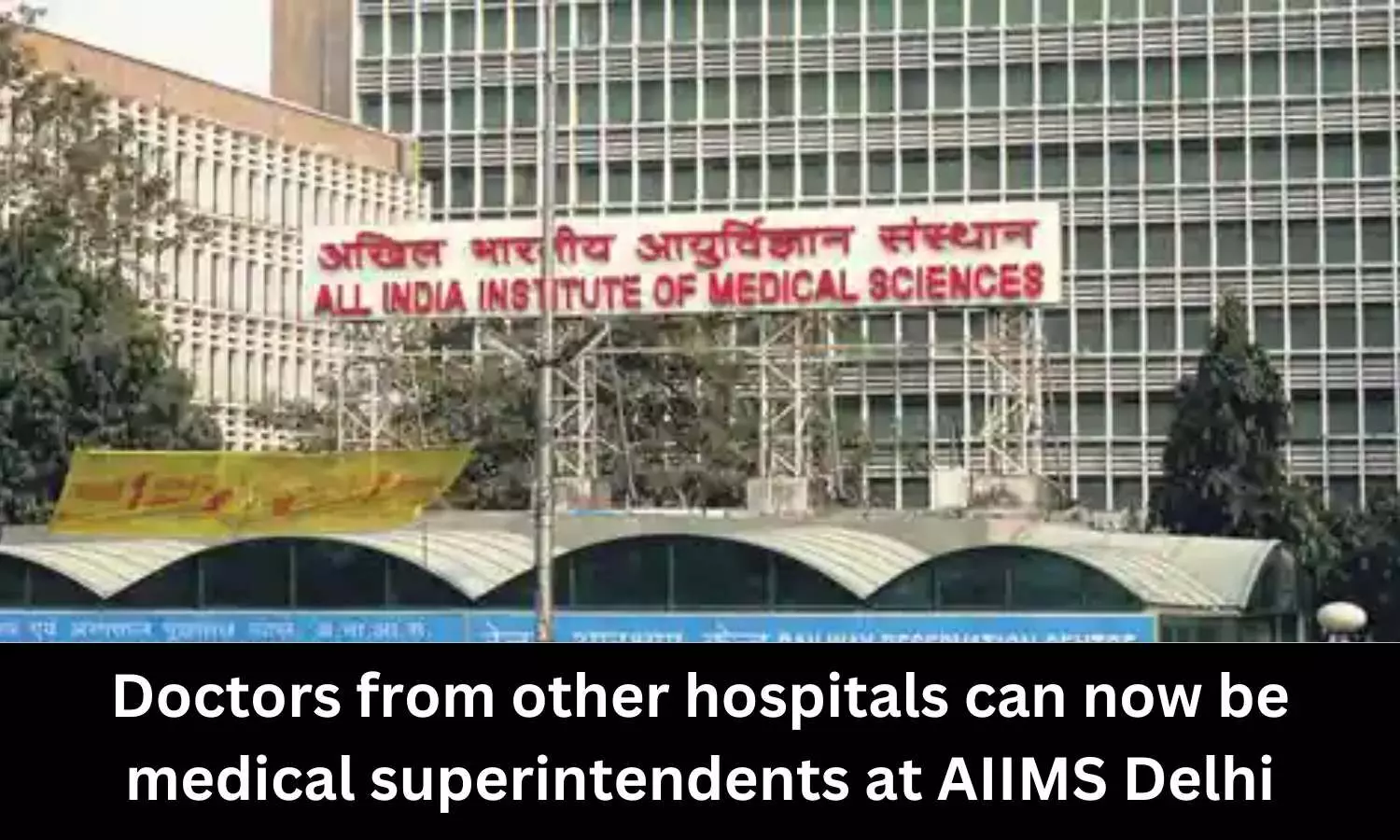 Doctors from other hospitals can now be medical superintendents at AIIMS Delhi