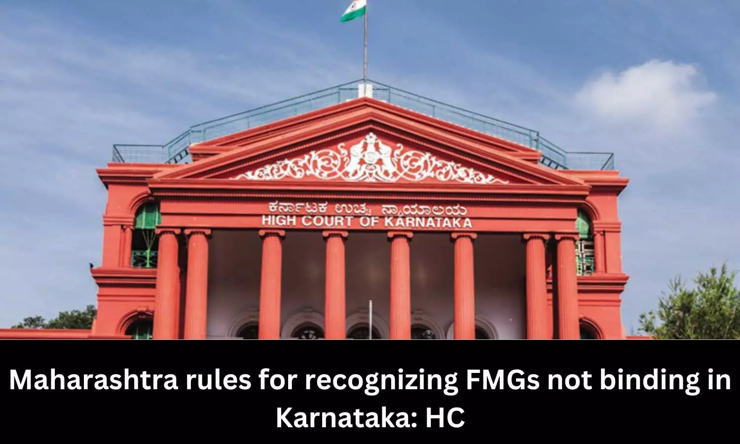 Maharashtra rules for recognizing FMGs not binding in Karnataka: HC