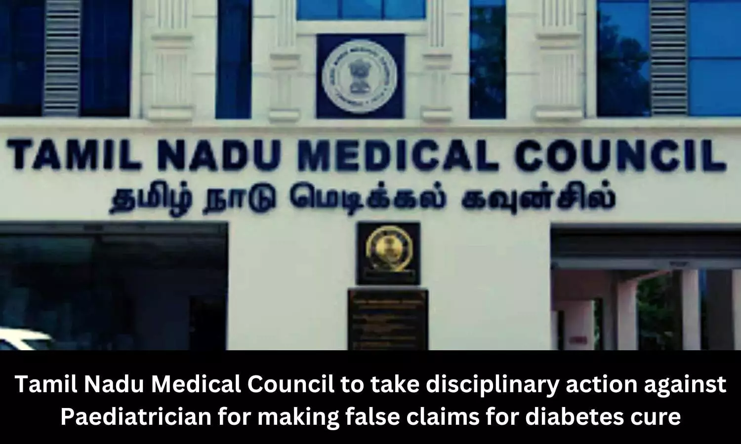 False claims for diabetes cure: Tamil Nadu Medical Council to take disciplinary action against doctor
