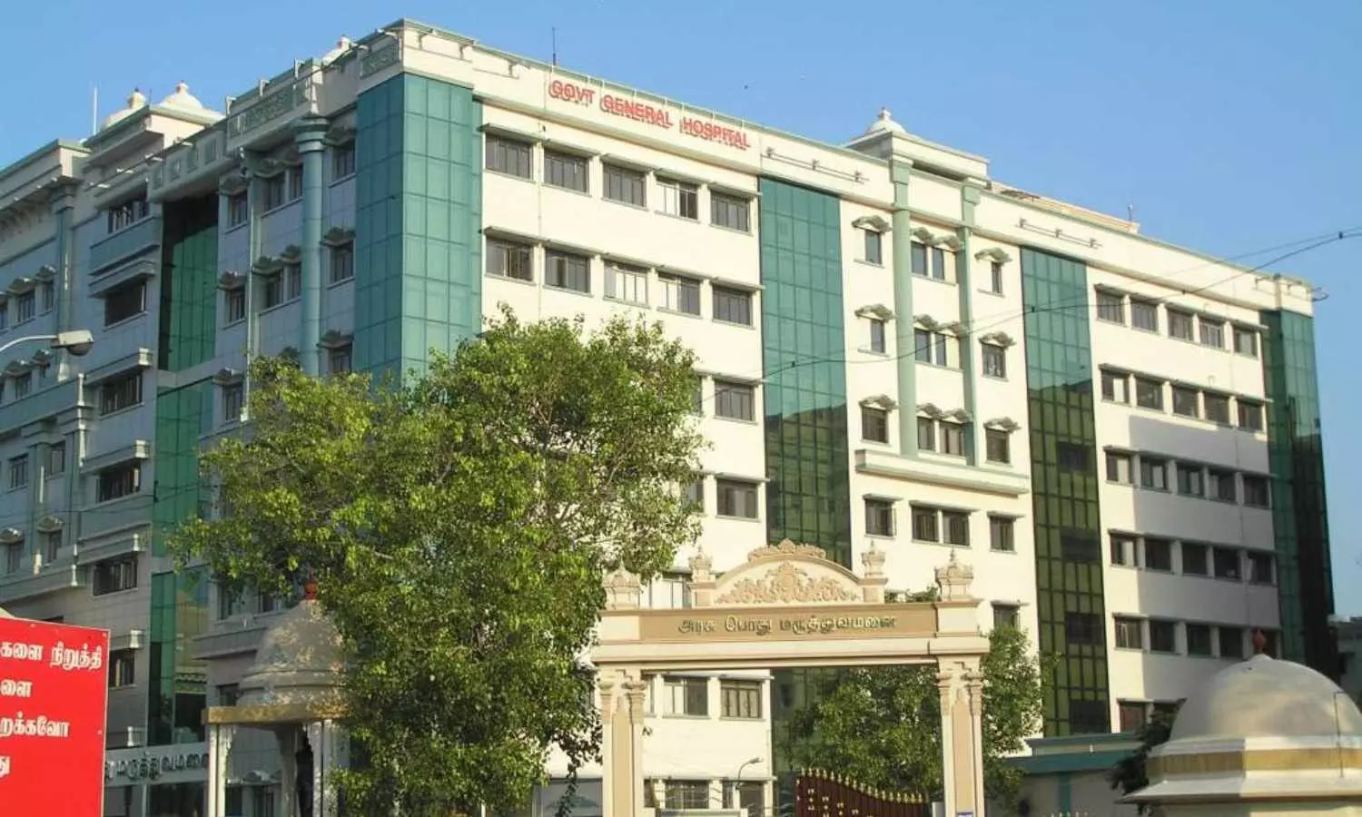 Rajiv Gandhi General Hospital secures first spot among Tamil Nadu Govt hospitals
