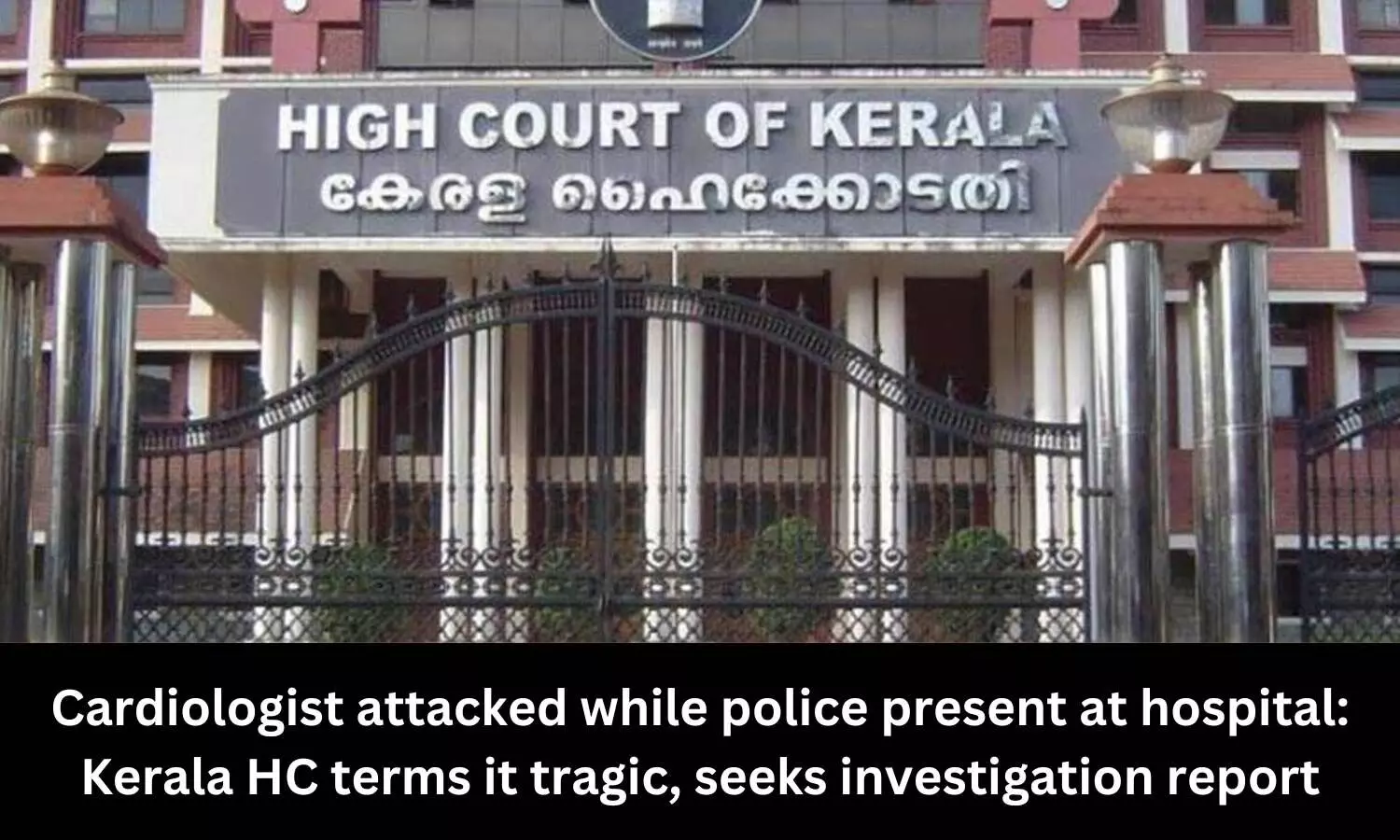Cardiologist attacked while police present at hospital: Kerala HC terms it tragic