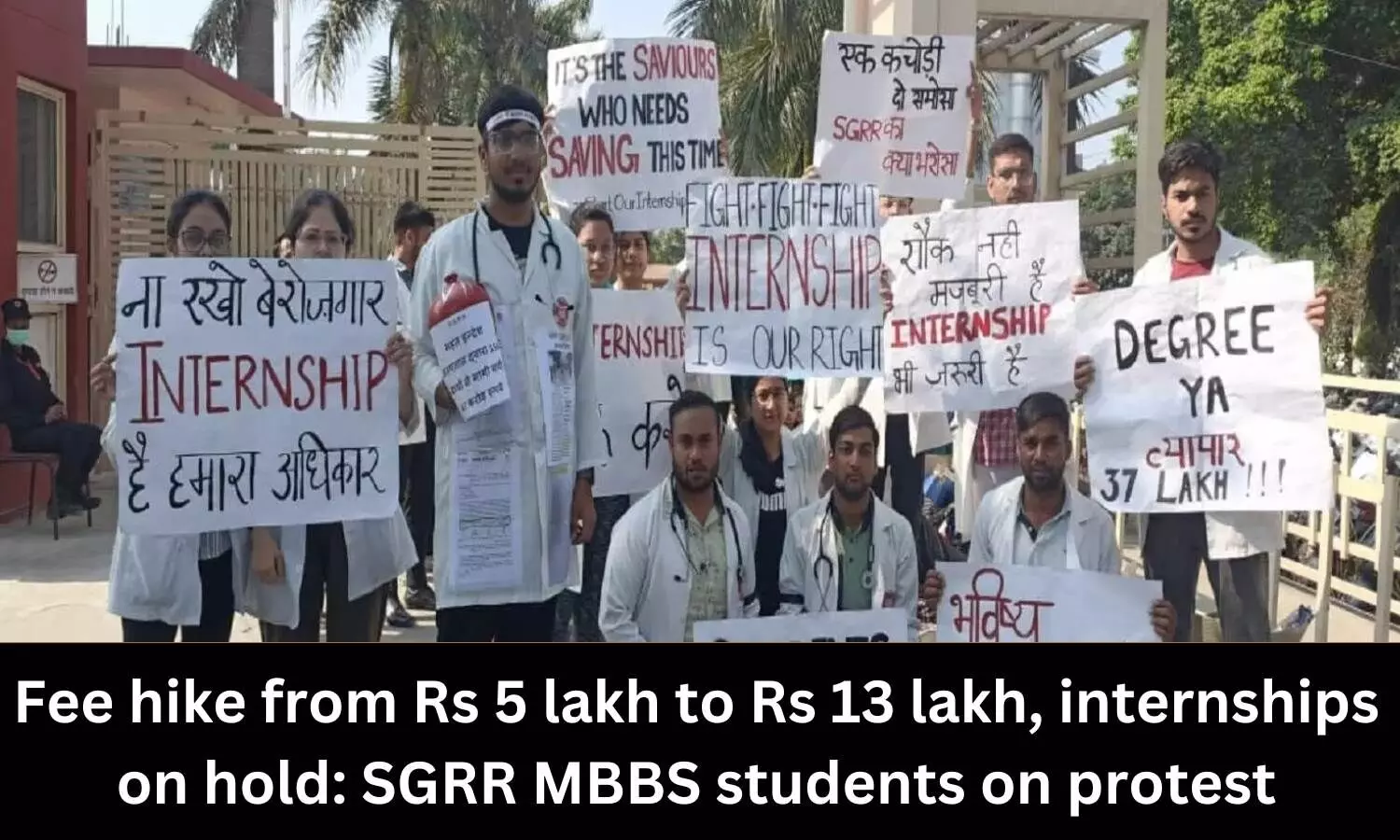 MBBS students of SGRR on protest over fee hike