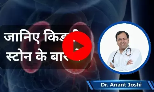 Know all about kidney stones - Dr. Anant Joshi