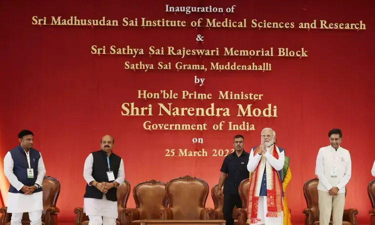 PM Modi inaugurates Sri Madhusudan Sai Institute of Medical Sciences and Research, this medical college to offer free MBBS education
