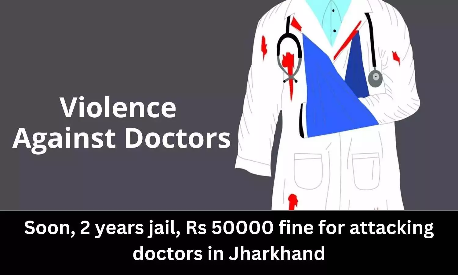 Soon, 2 years jail, Rs 50000 fine for attacking doctors in Jharkhand