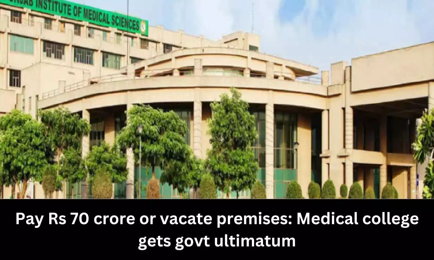 Pay Rs 70 cr or vacate college: Govt to Punjab medical college