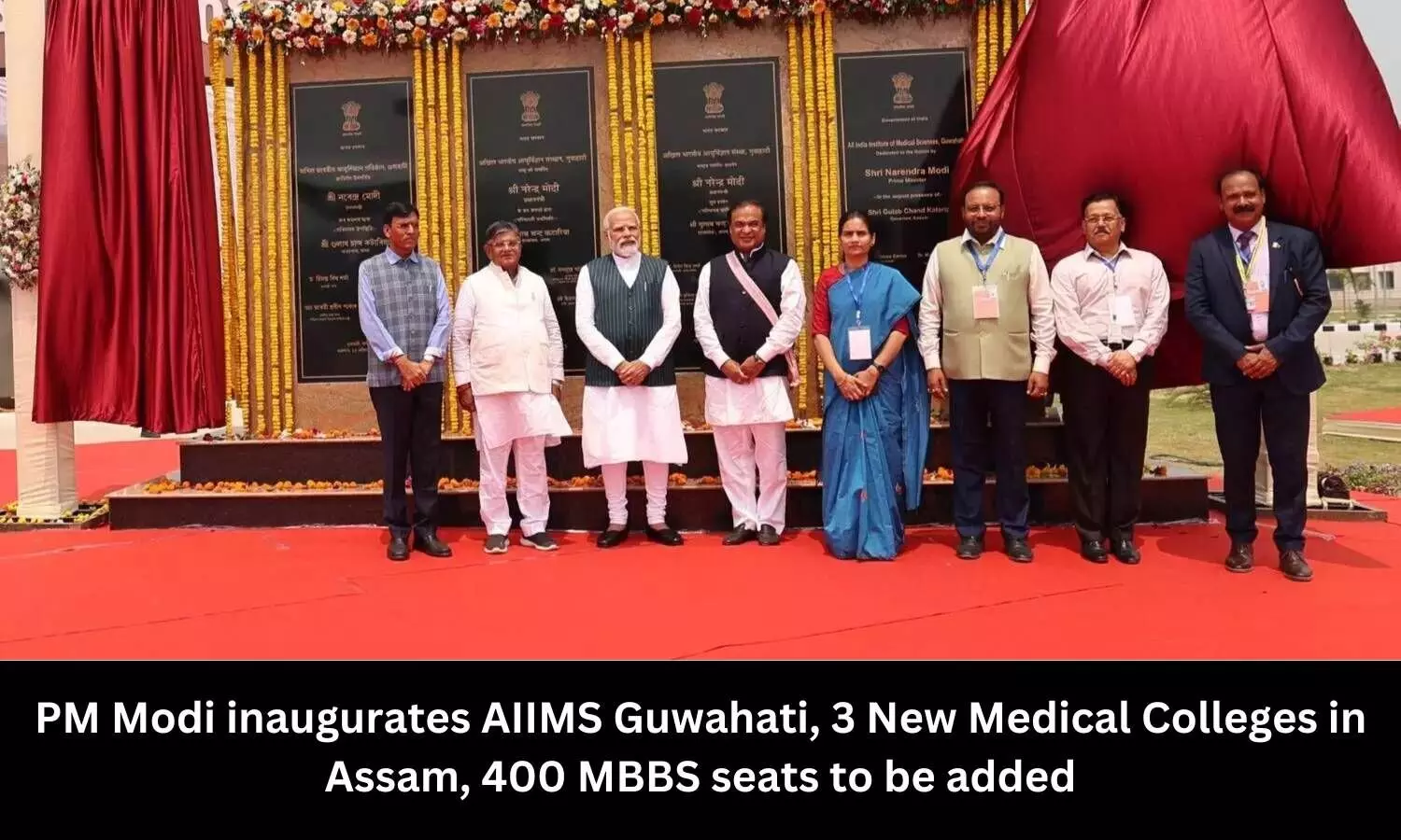PM Modi inaugurates AIIMS Guwahati, 3 new medical colleges in Assam
