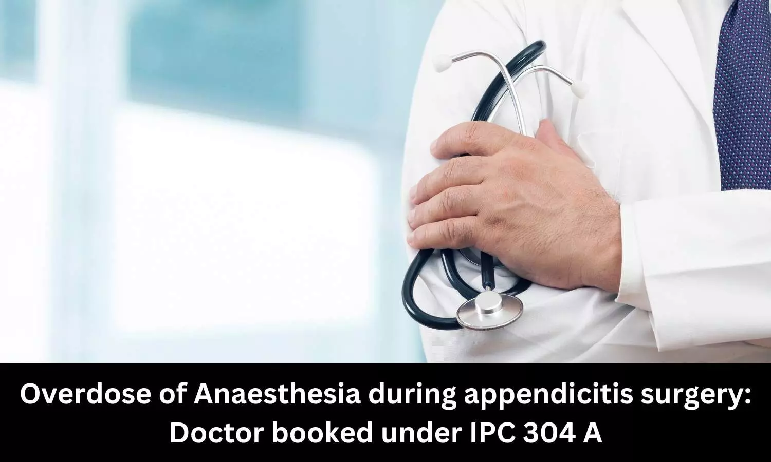 UP hospital sealed, doctor booked for patients death due to anaesthesia overdose