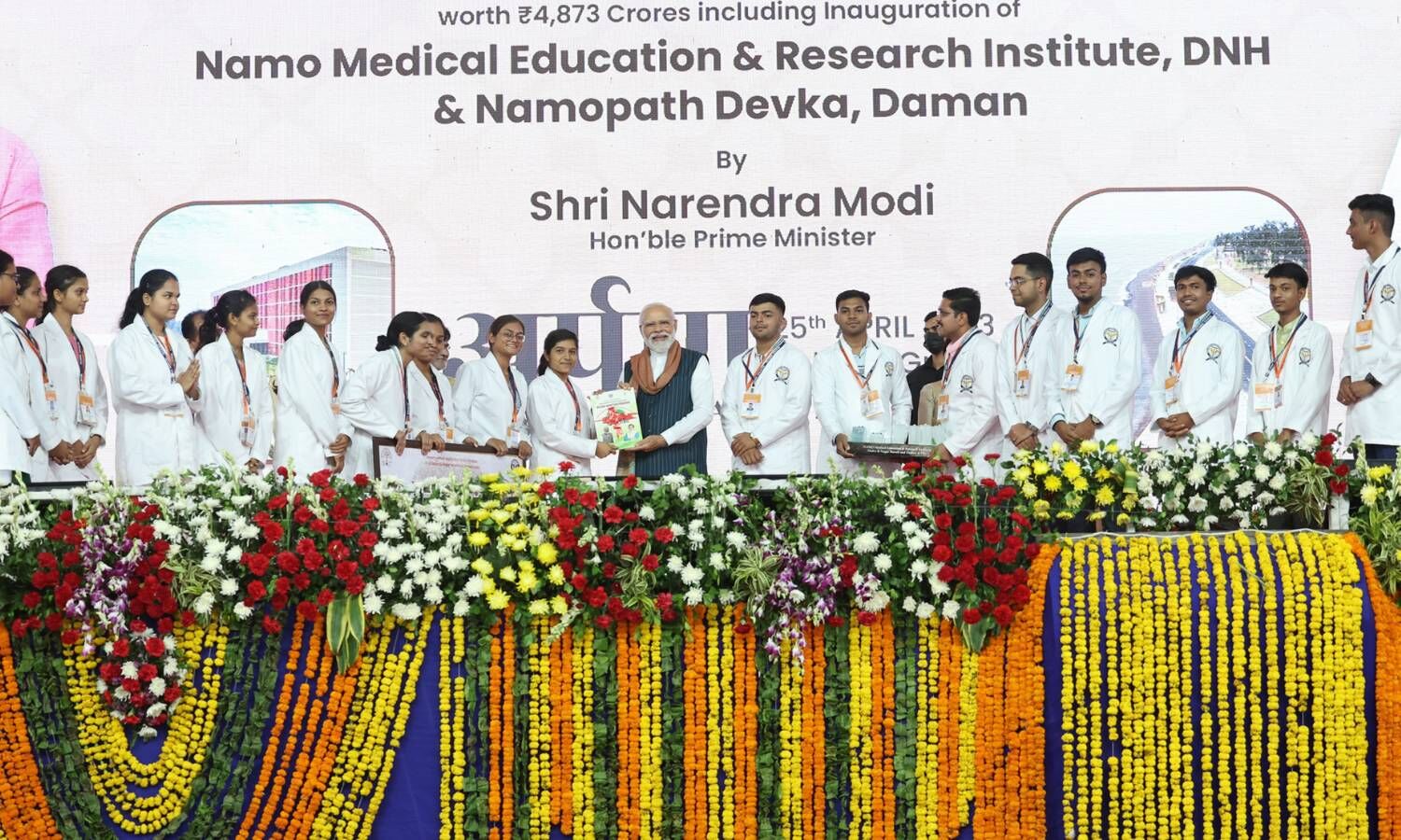 PM Modi inaugurates NAMO Medical Education and Research Institute in  Silvassa, 177 MBBS seats to be added