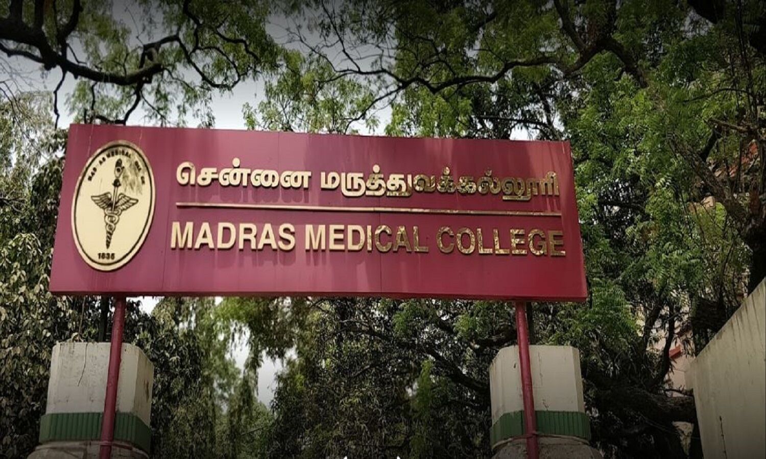 What Is Subject Code In Madras University